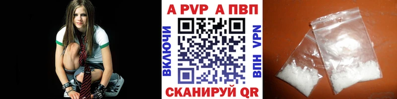 где продают   Химки  APVP СК КРИС 