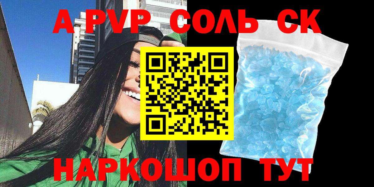 Альфа ПВП СК Химки