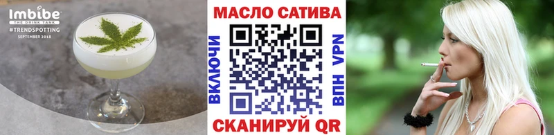 Печенье с ТГК конопля  купить   Химки 