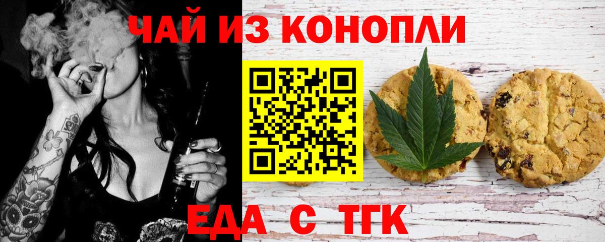 Химки  Canna-Cookies марихуана  Вход с VPN 