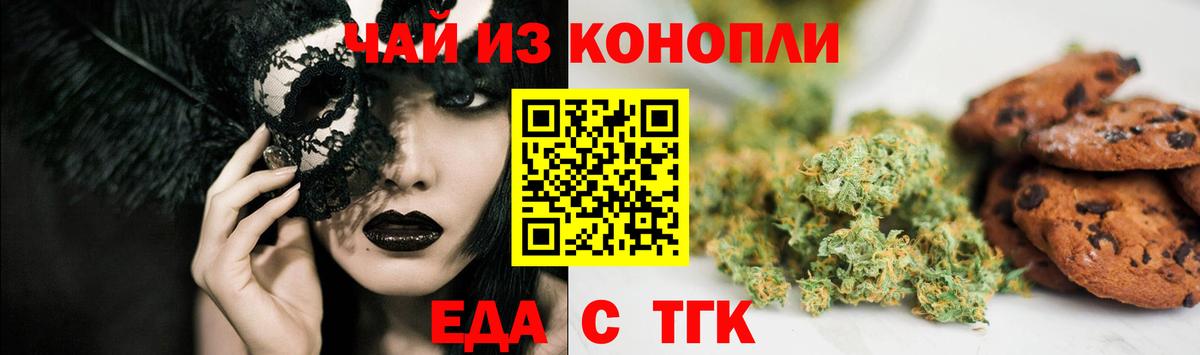 ГАШ  Вход с VPN  Cocaine  Химки  Канабис  МЕФ  