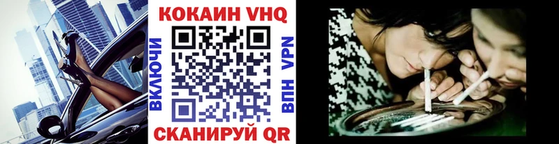 как найти закладки  Химки  КОКАИН Эквадор 