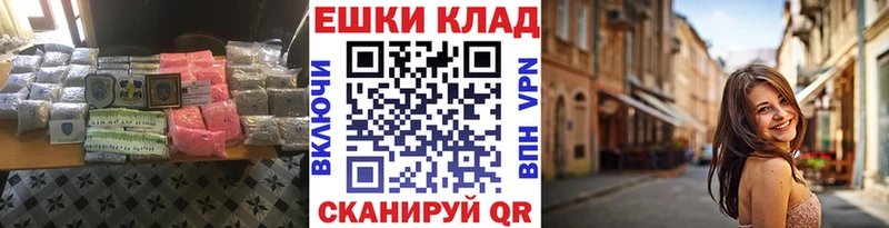 Экстази TESLA  купить   Химки 