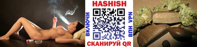 даркнет состав  Химки  ГАШИШ индика сатива 