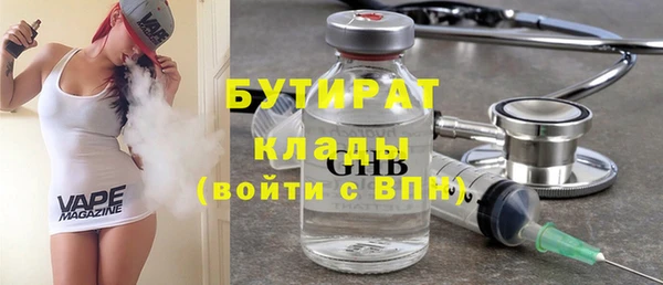 кокаин VHQ Абдулино