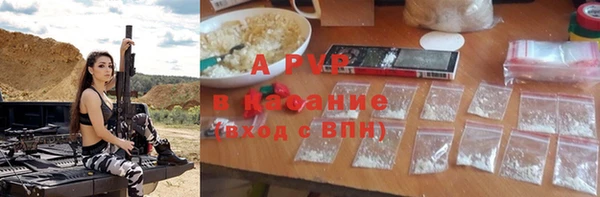 мефедрон VHQ Абаза