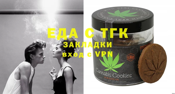 кокаин VHQ Абдулино