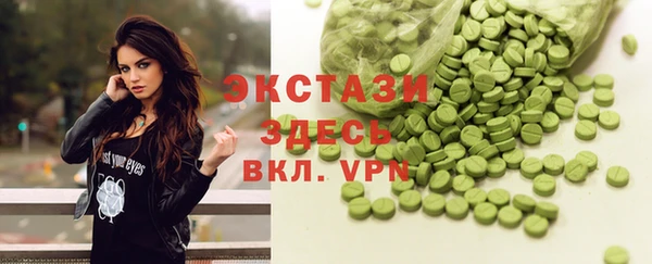 гашишное масло Абинск