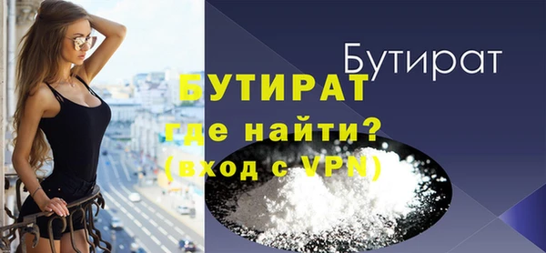 кокаин VHQ Абдулино