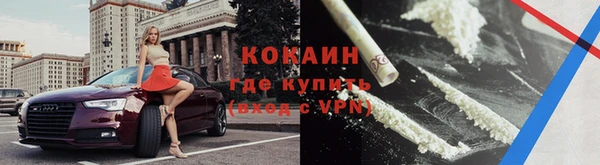 гашишное масло Абинск