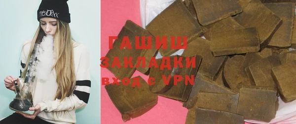 кокаин VHQ Абдулино