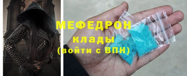 мефедрон VHQ Абаза