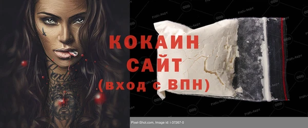 кокаин VHQ Абдулино