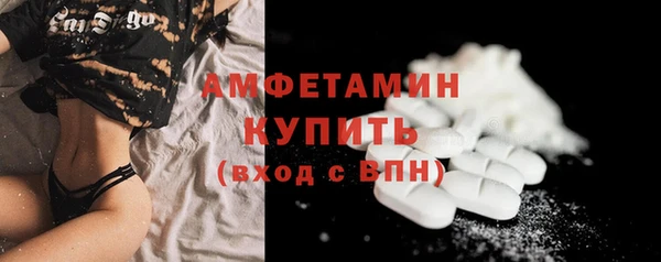 кокаин VHQ Абдулино
