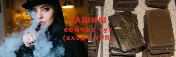 гашишное масло Абинск