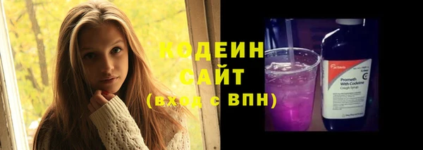 кокаин VHQ Абдулино