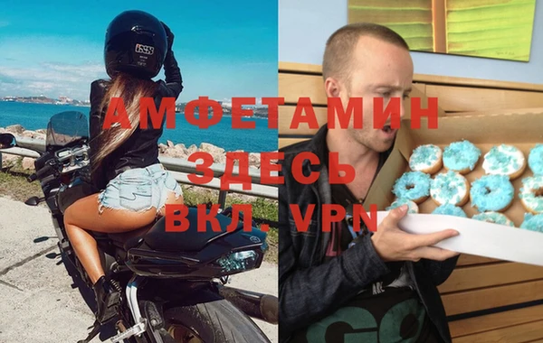 мефедрон VHQ Абаза