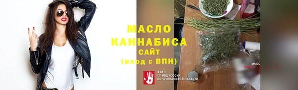 мефедрон VHQ Абаза