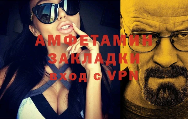 гашишное масло Абинск