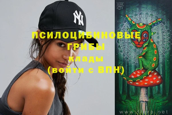 кокаин VHQ Абдулино