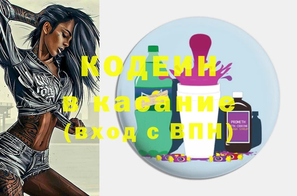 кокаин VHQ Абдулино