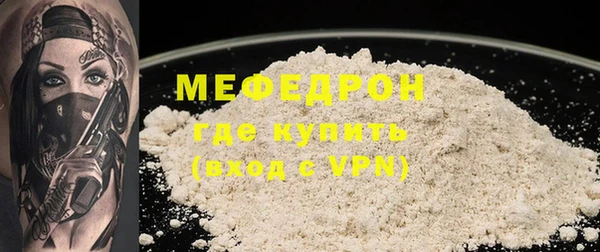 кокаин VHQ Абдулино
