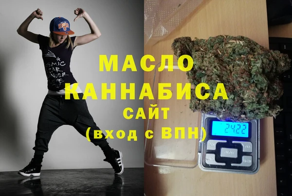 гашишное масло Абинск