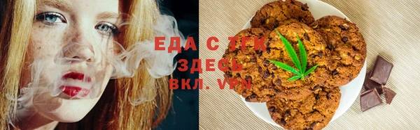 гашишное масло Абинск