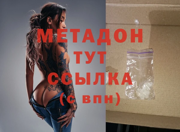 гашишное масло Абинск