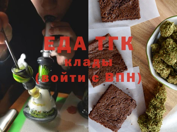 гашишное масло Абинск