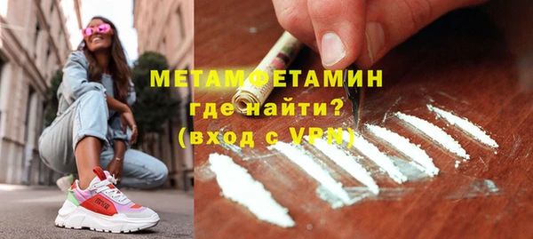 мефедрон VHQ Абаза