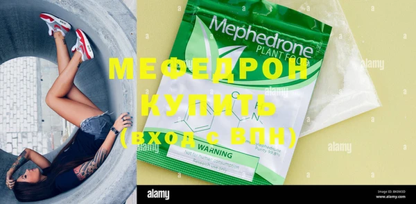 мефедрон VHQ Абаза