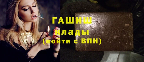гашишное масло Абинск