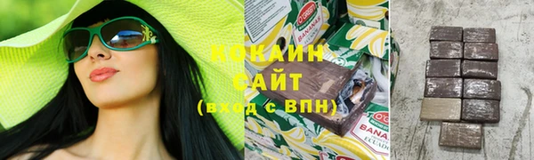 кокаин VHQ Абдулино