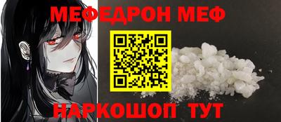 MDMA Premium VHQ Обнинск