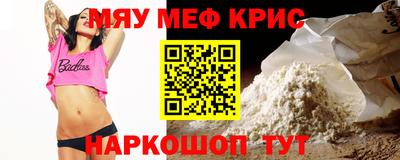 тгк Обь