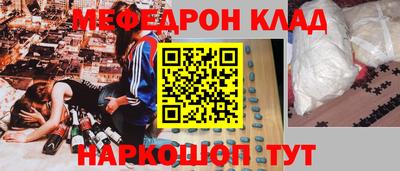 MDMA Premium VHQ Обнинск
