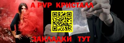 тгк Обь