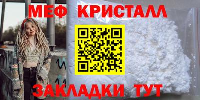 тгк Обь