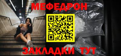 тгк Обь