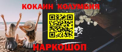 тгк Обь