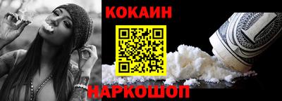 spice Красноармейск