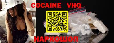 MDMA Premium VHQ Обнинск