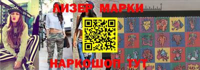 тгк Обь