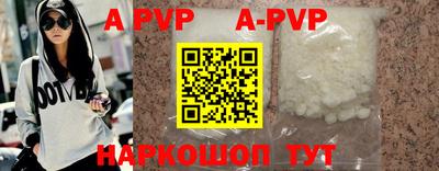 a pvp Котовск