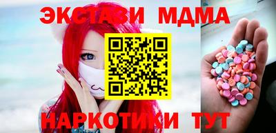 тгк Обь