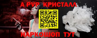 MDMA Premium VHQ Обнинск