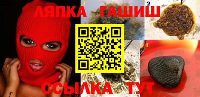 тгк Обь
