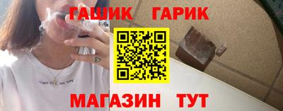 тгк Обь