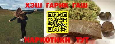 тгк Обь